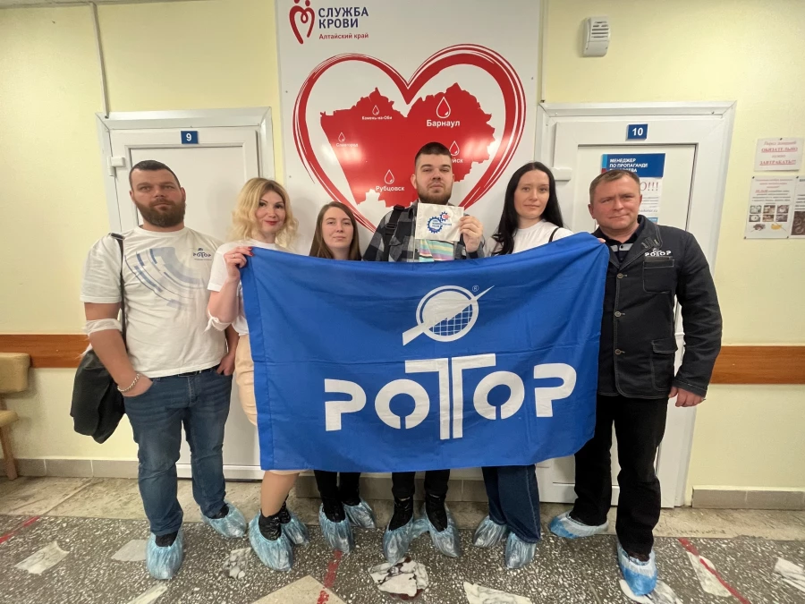 Алтайский приборостроительный завод «Ротор».