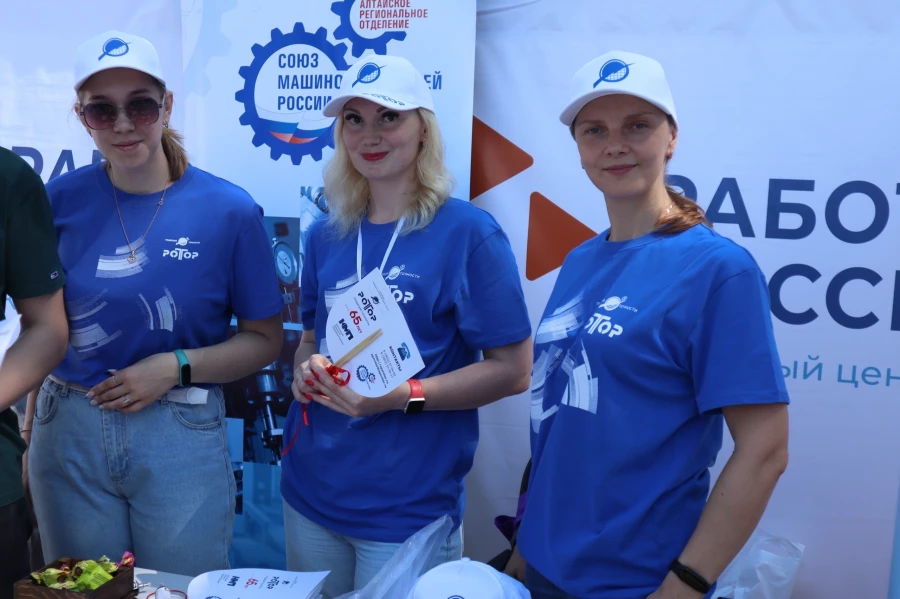 Алтайский приборостроительный завод «Ротор».