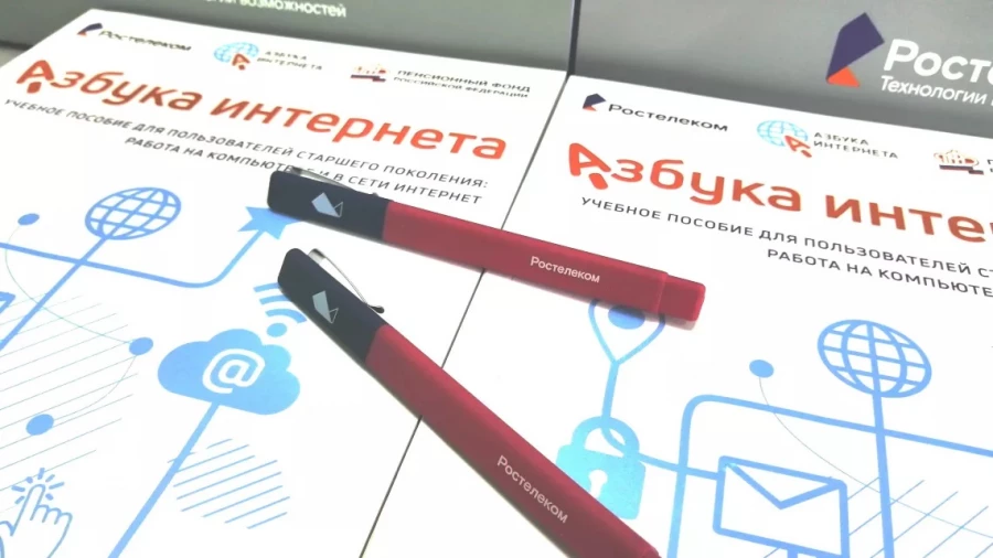 Образовательный проект «Азбука интернета».