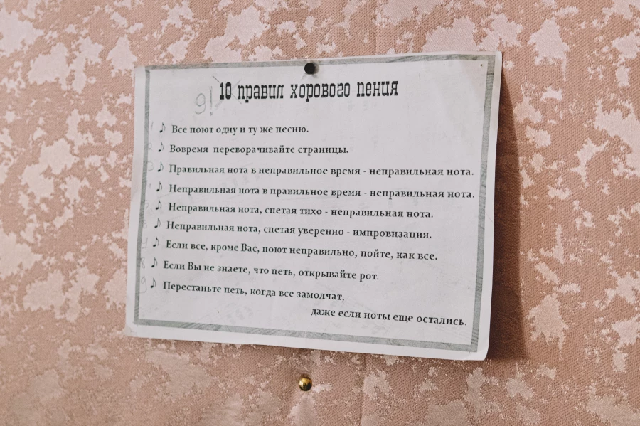 Экскурсия живой звук