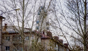 Колесо обозрения.