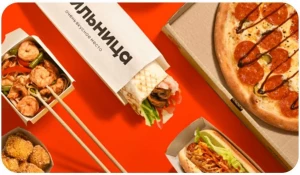 Т2 дарит скидку 25% в сети ресторанов «Грильница» в Алтайском крае.