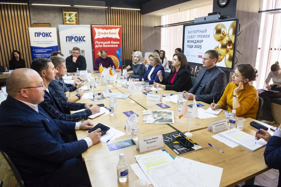 Экспертный совет премии «Менеджер года-2025» по БАД. 