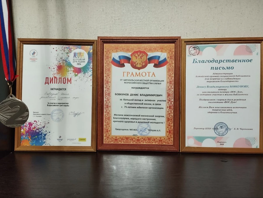 Денис Бовкунов