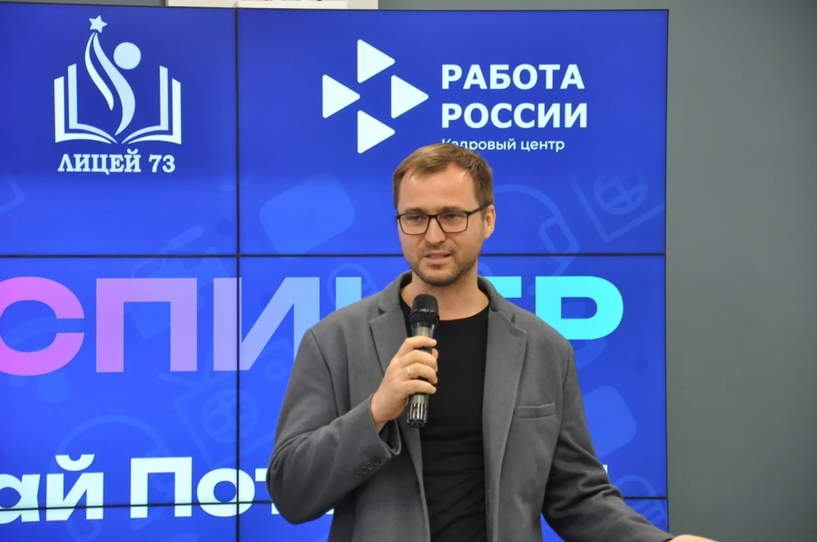 Профориентационная смена «МедиаДвиж» прошла в Барнауле 27-29 октября 2025 года.