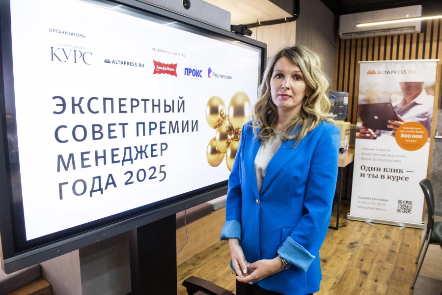 Экспертный совет премии «Менеджер года-2025» по ИТ и связи.