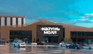 ТРЦ «Катунь Молл»