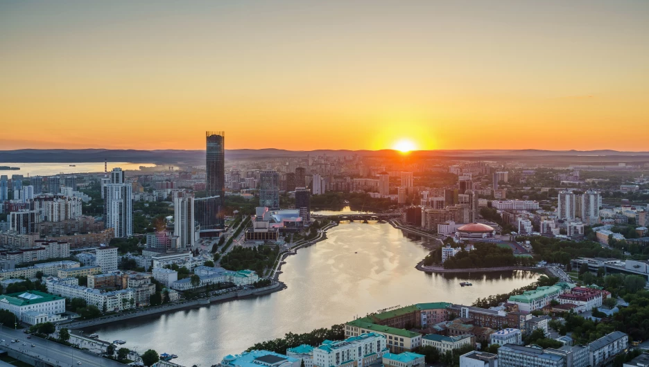 Екатеринбург