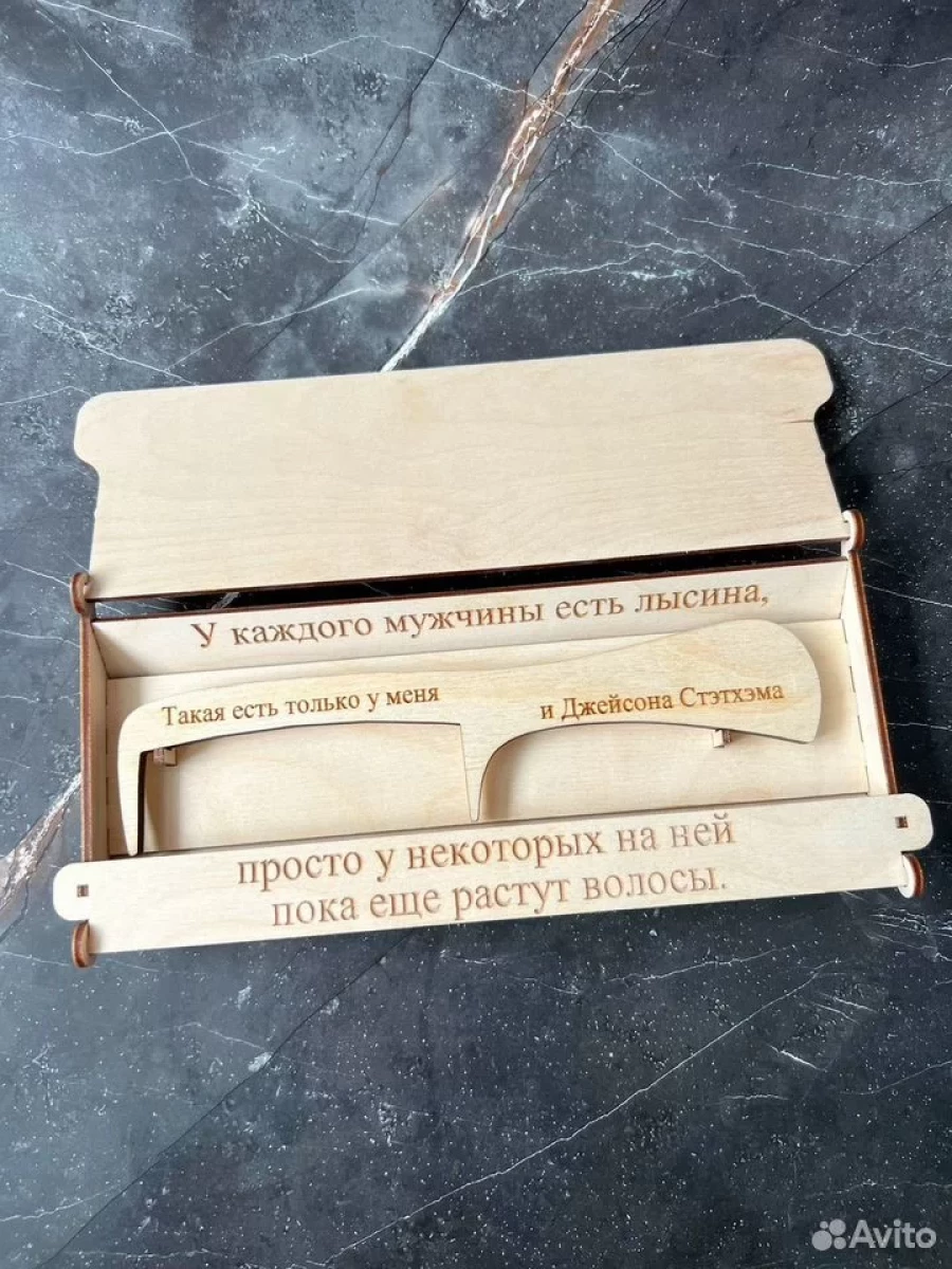 Необычные продажи