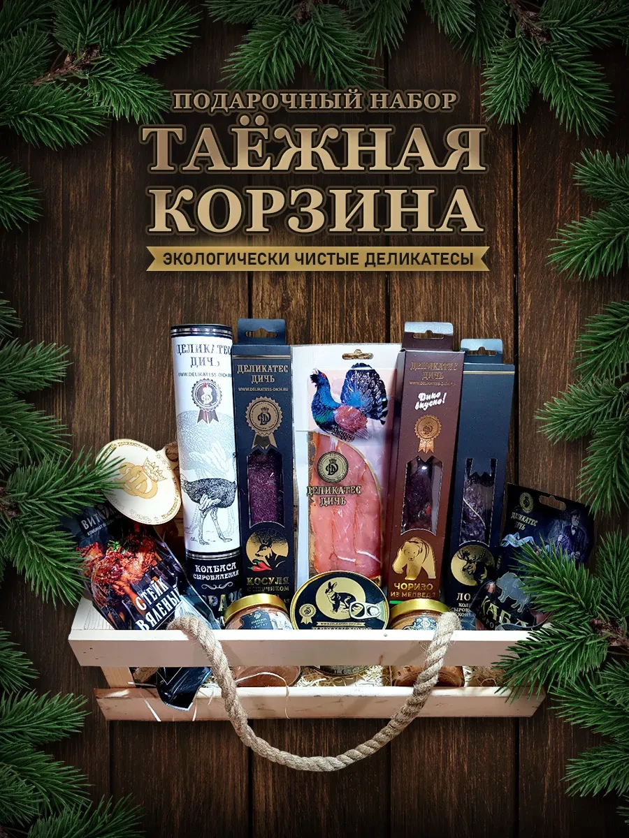 Подарки на новый год