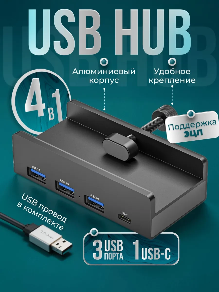 Подарки на новый год