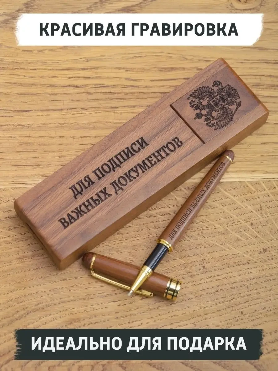 Подарки на новый год