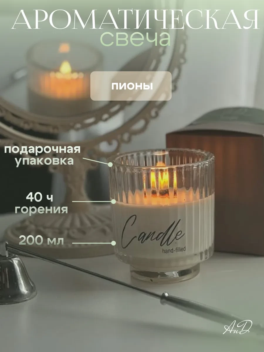 Подарки на новый год