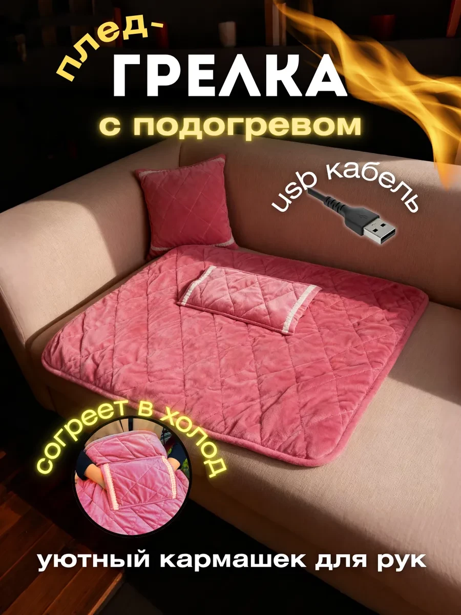 Подарки на новый год