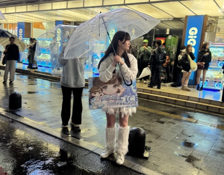 Токио. Яна Ефременко и ее путешествие в Японию.