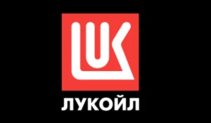 Компания «Лукойл».