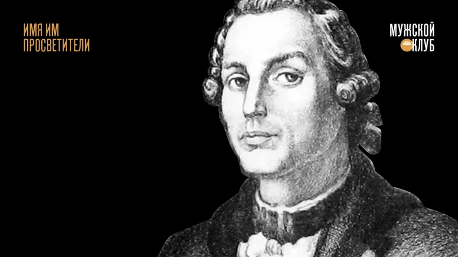 Иван Ползунов.