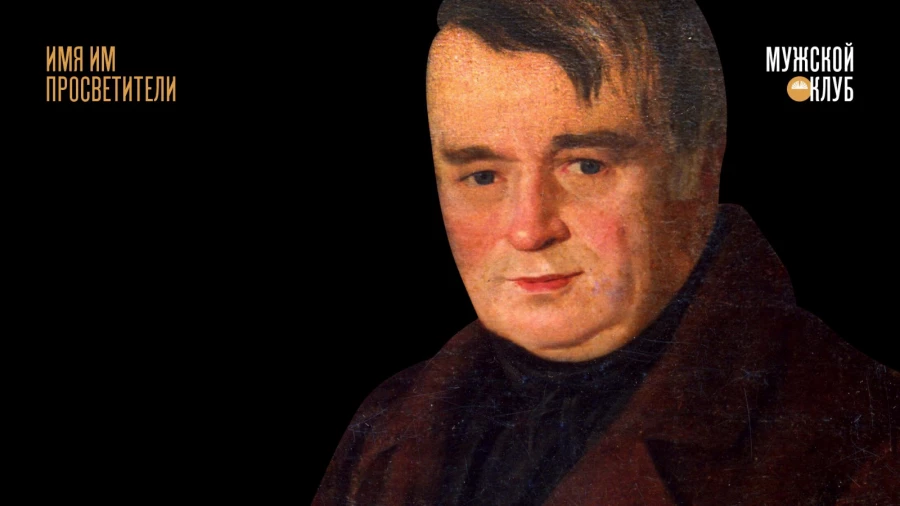 Фридрих Геблер.