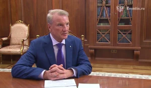 Герман Греф, глава Сбербанка, встретился с Владимиром Путиным.