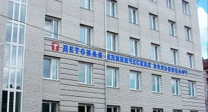Детская городская клиническая больница №7.