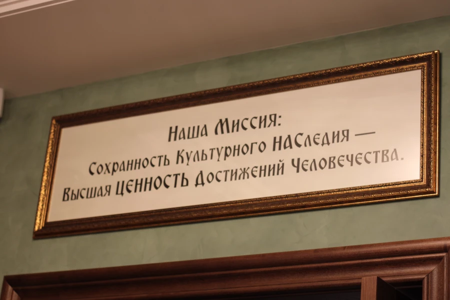 Ресторан «Люрасса» в Барнауле.