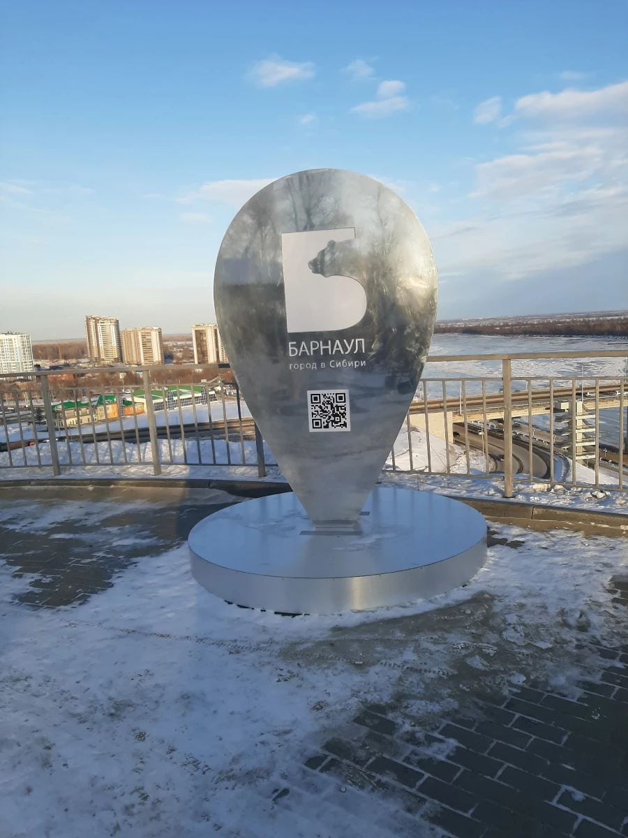 Нагорный парк