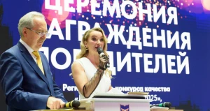 В Алтайском крае прошла церемония награждения победителей XXVIII регионального конкурса качества «Лучший товар Алтая» и «Лучшая услуга года».