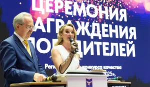 В Алтайском крае прошла церемония награждения победителей XXVIII регионального конкурса качества «Лучший товар Алтая» и «Лучшая услуга года».