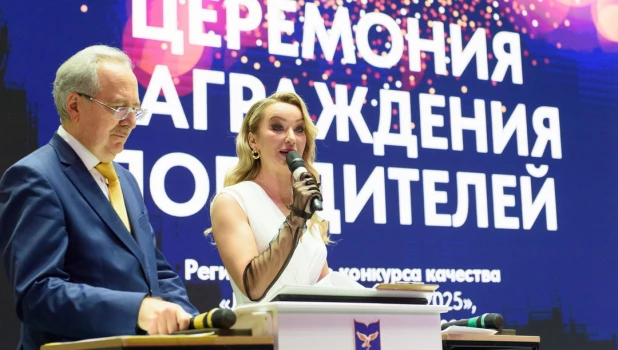 В Алтайском крае прошла церемония награждения победителей XXVIII регионального конкурса качества «Лучший товар Алтая» и «Лучшая услуга года».