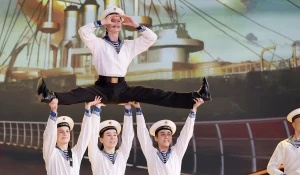 "Синяя птица 12".