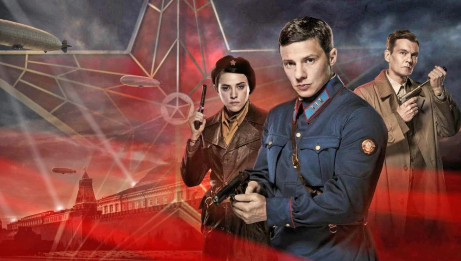 Сериал "Враг у ворот".