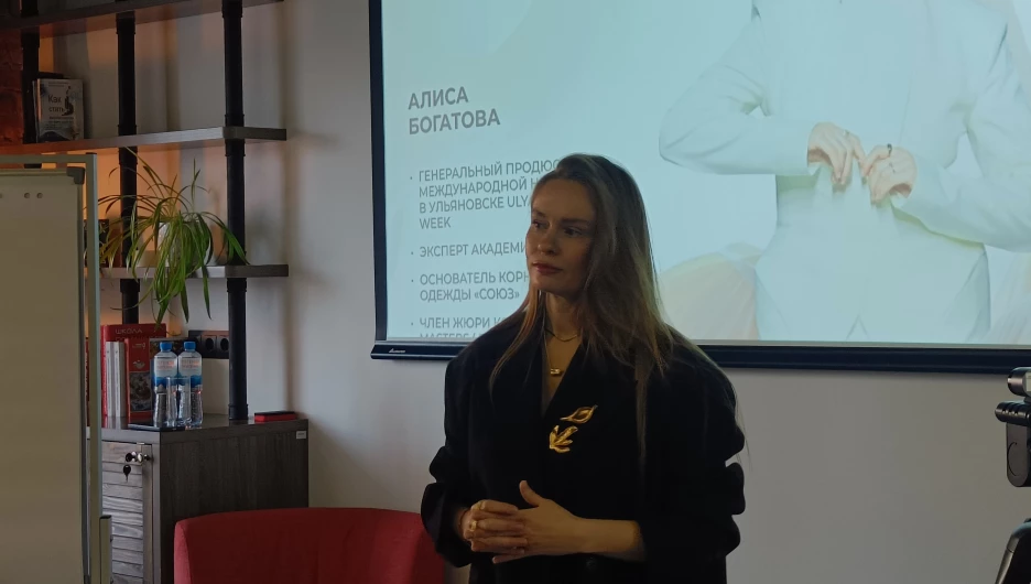 Алиса Богатова. «Основные тренды в дизайне, «продающие» коллекции и «региональный код»