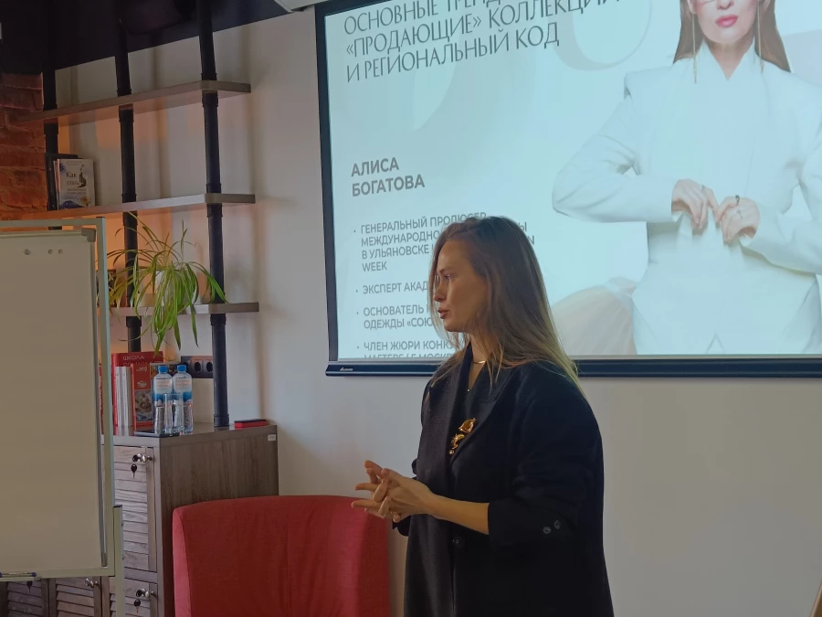 Алиса Богатова. «Основные тренды в дизайне, «продающие» коллекции и «региональный код»