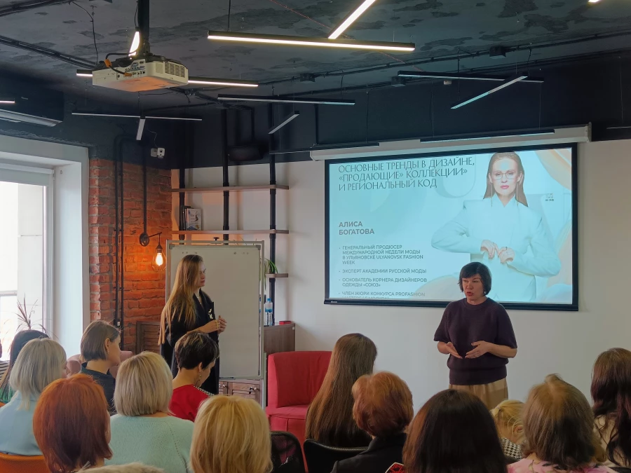 Алиса Богатова. «Основные тренды в дизайне, «продающие» коллекции и «региональный код»