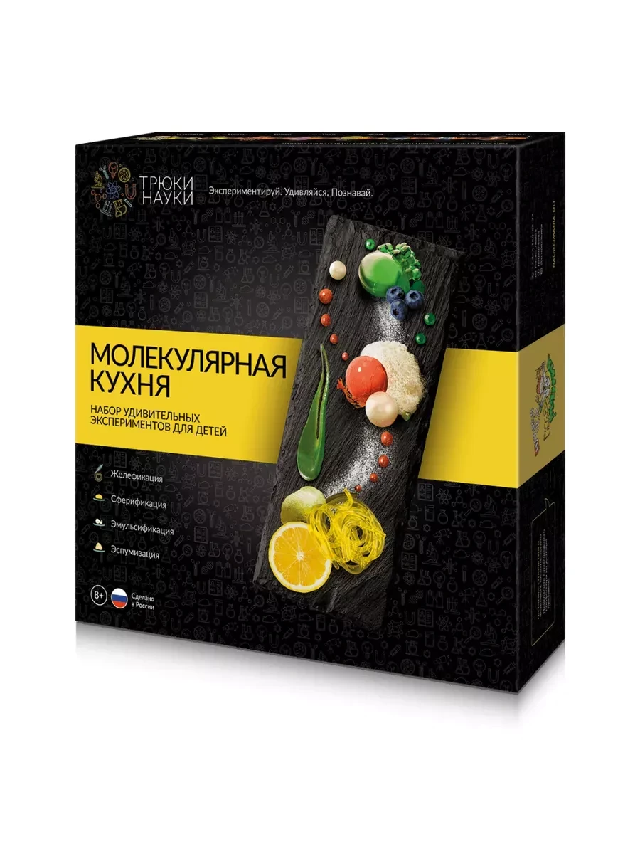 Подарки на новый год