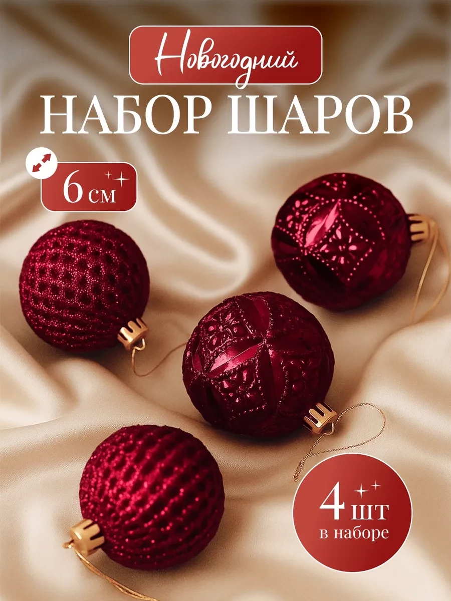 Подарки на новый год