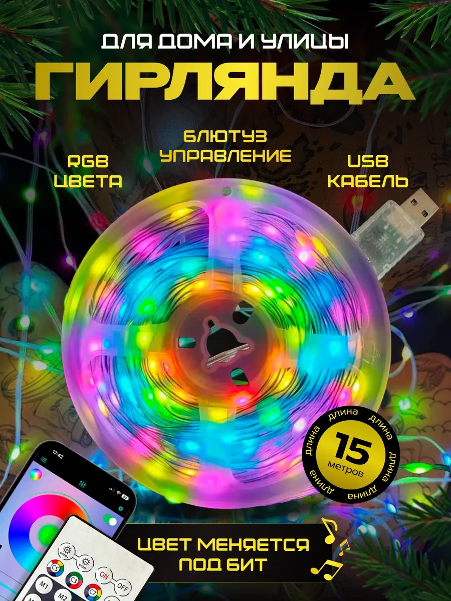 Подарки на новый год