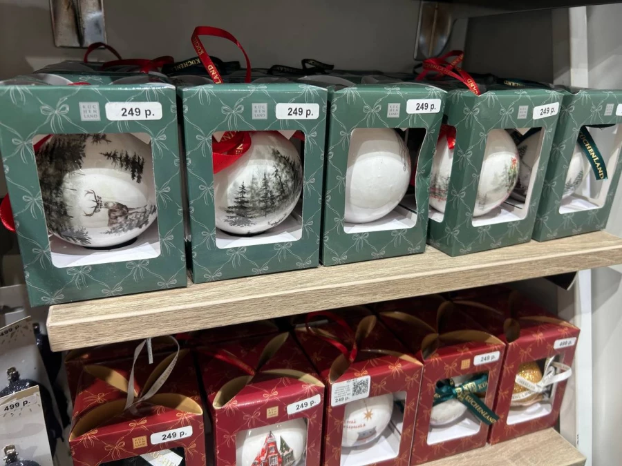 Новогодние игрушки в магазине «KÜCHENLAND HOME».