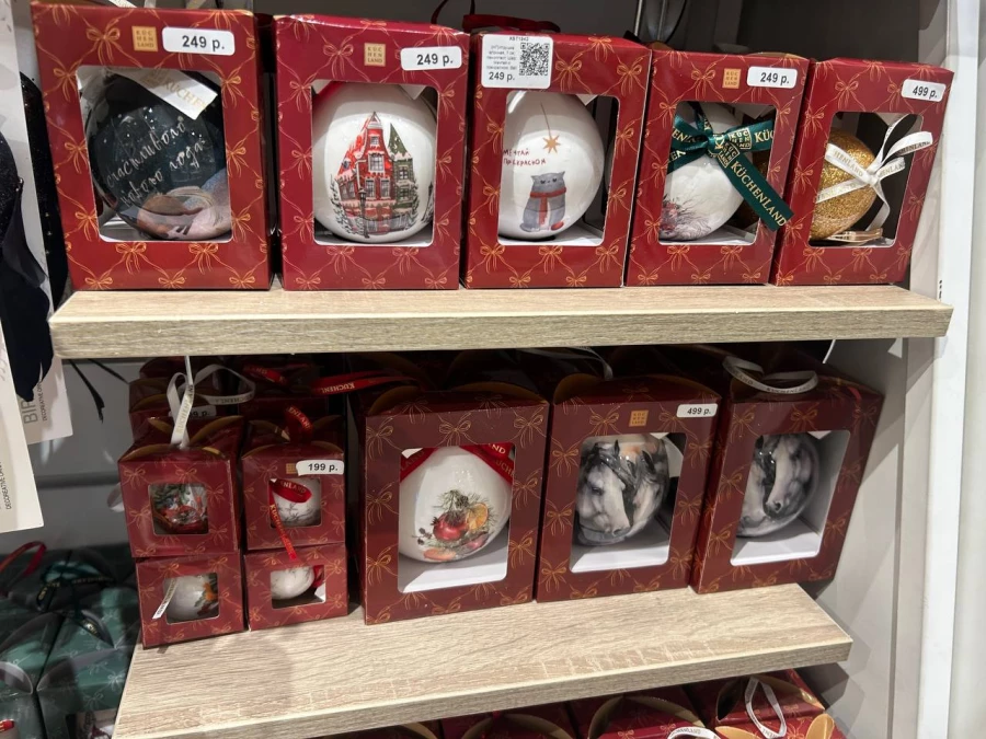 Новогодние игрушки в магазине «KÜCHENLAND HOME».
