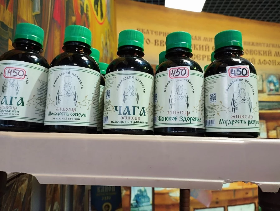 Православная ярмарка 