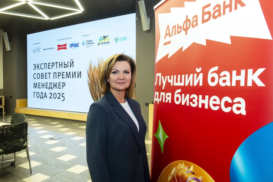 Экспертный совет "Менеджер года 2025".