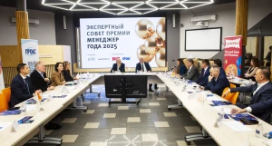 Экспертный совет премии «Менеджер года-2025».