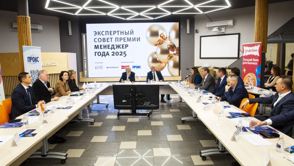 Экспертный совет премии «Менеджер года-2025».