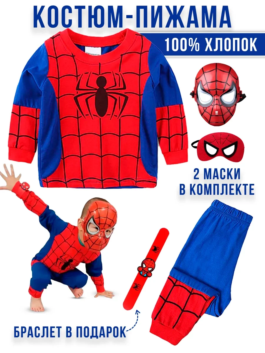 Наряды новогодние