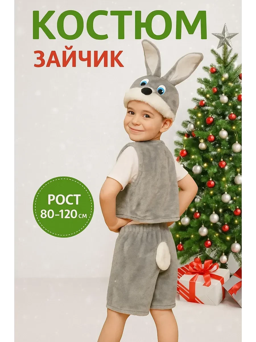 Наряды новогодние