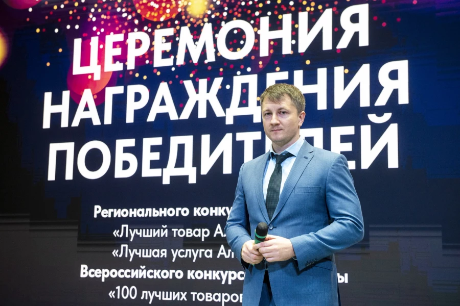 В Алтайском крае прошла церемония награждения победителей XXVIII регионального конкурса качества «Лучший товар Алтая» и «Лучшая услуга года».