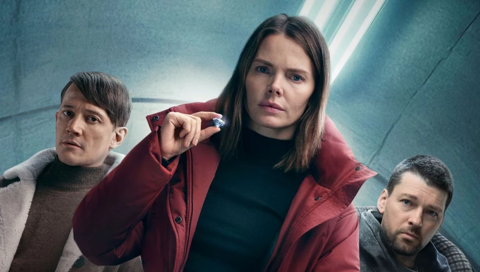 Сериал "Тоннель".