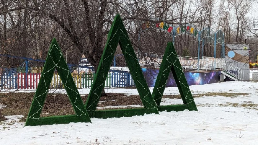 Ночной и зимний парк «Изумрудный»