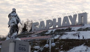 Скульптура Обь