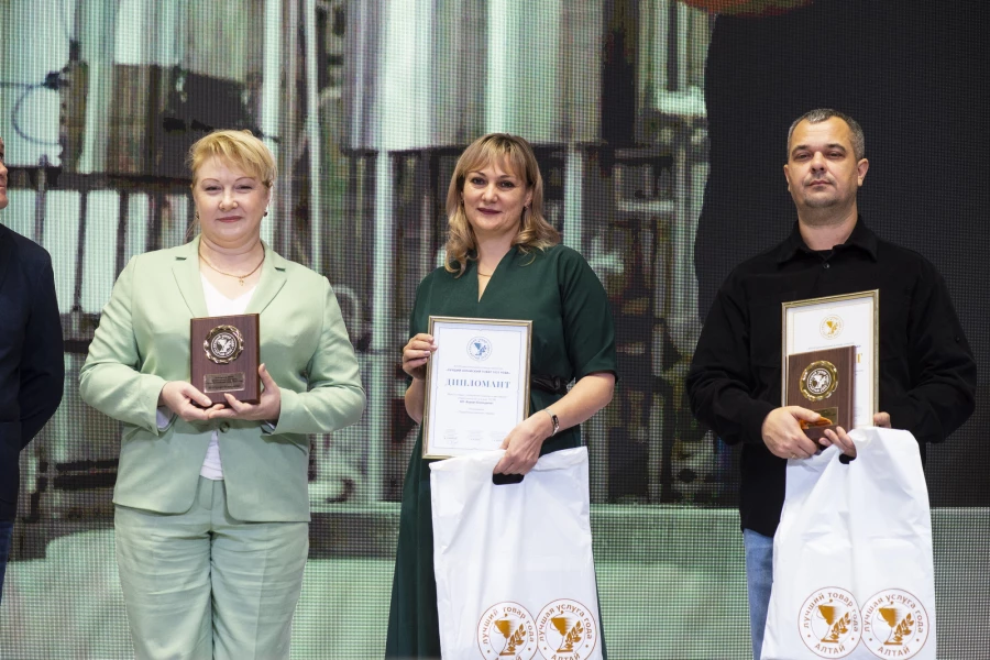 Санаторно-курортный холдинг «Курорт Белокуриха» получил диплом конкурса «Лучший товар Алтая».